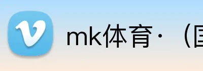 mk体育·（国际）官方网站，mksport logo